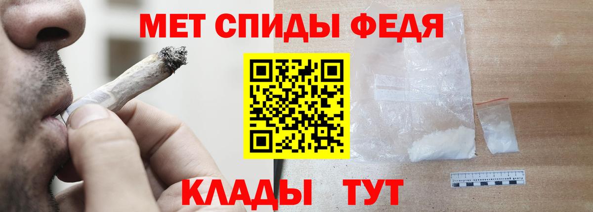shop клад  АМФЕТАМИН Розовый  Вход с VPN  Краснознаменск  АМФ  АМФ 