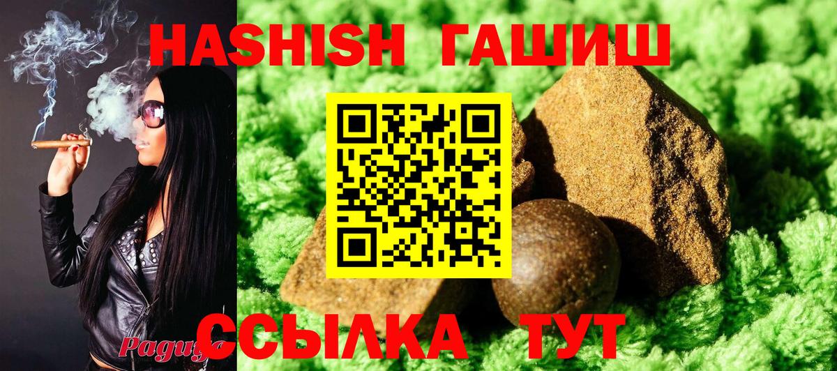 ГАШИШ VHQ  Вход с VPN  магазин продажи   Гашиш Cannabis  Краснознаменск 
