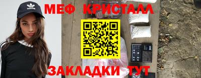 амфетамин Бузулук
