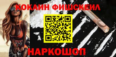 стаф Будённовск