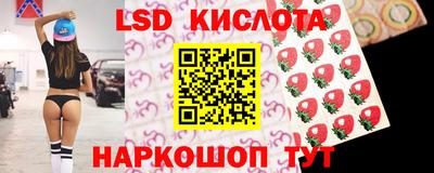 ГАЛЛЮЦИНОГЕННЫЕ ГРИБЫ Бугуруслан