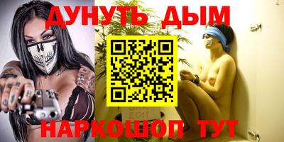 ГАЛЛЮЦИНОГЕННЫЕ ГРИБЫ Бугуруслан