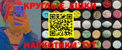 амфетамин Бузулук