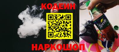 ГАЛЛЮЦИНОГЕННЫЕ ГРИБЫ Бугуруслан