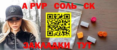 стаф Будённовск