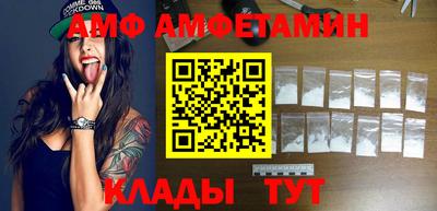 амфетамин Бузулук
