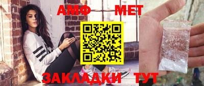 амфетамин Бузулук