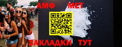 ГАЛЛЮЦИНОГЕННЫЕ ГРИБЫ Бугуруслан