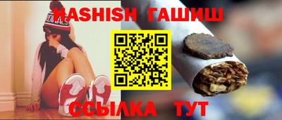 ГАЛЛЮЦИНОГЕННЫЕ ГРИБЫ Бугуруслан