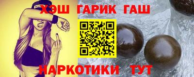 ГАЛЛЮЦИНОГЕННЫЕ ГРИБЫ Бугуруслан
