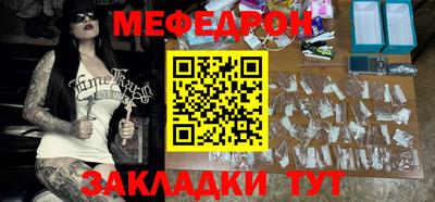 стаф Будённовск