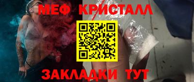 амфетамин Бузулук
