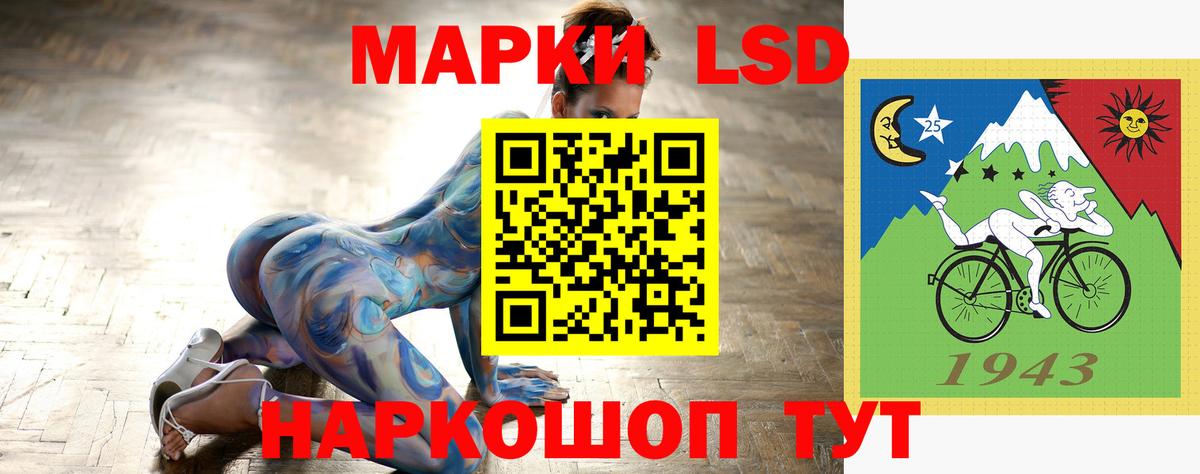 ЛСД экстази ecstasy Краснознаменск
