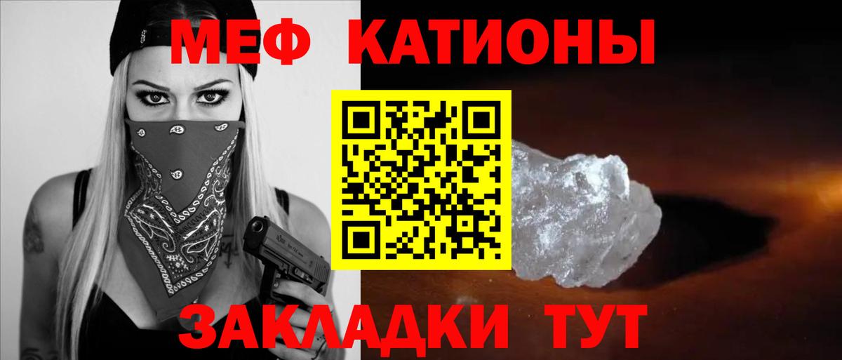 Меф кристаллы Краснознаменск