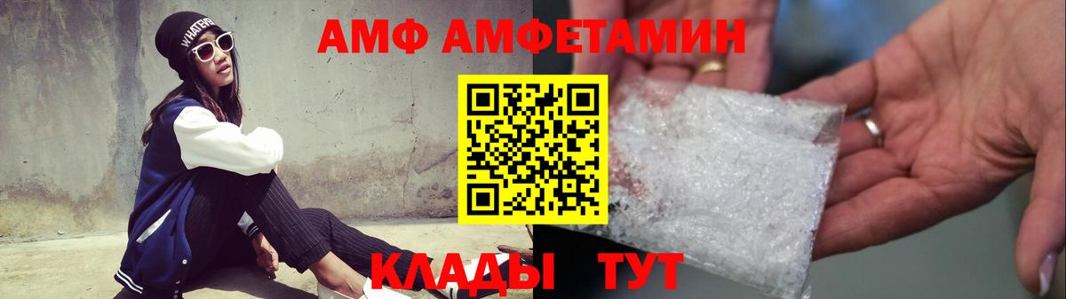 Метамфетамин винт Краснознаменск