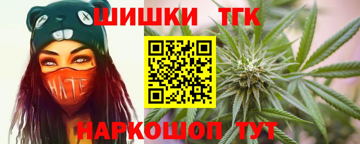 Канабис конопля  Бошки марихуана марихуана  Краснознаменск  Бошки Шишки OG Kush  Вход с VPN 