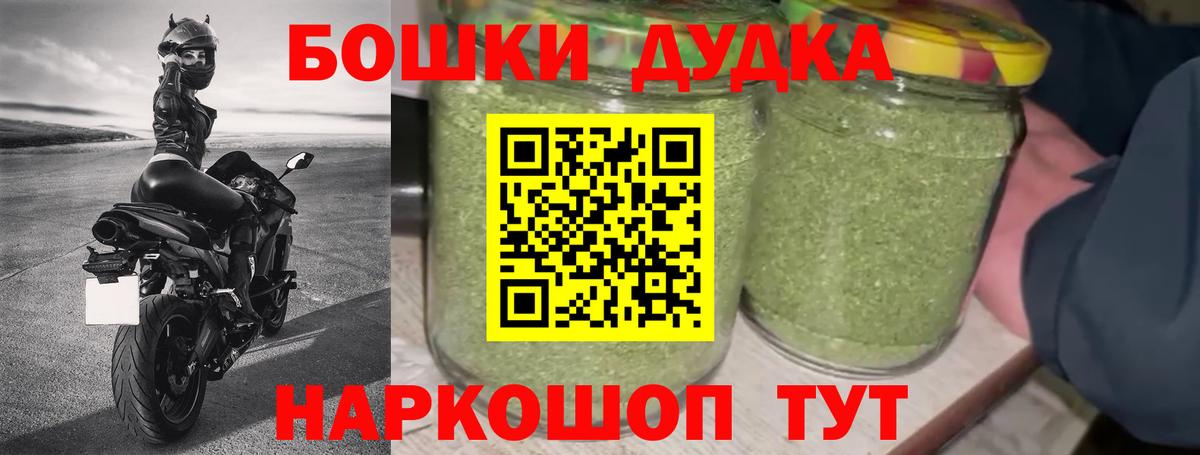 Марихуана MAZAR Краснознаменск